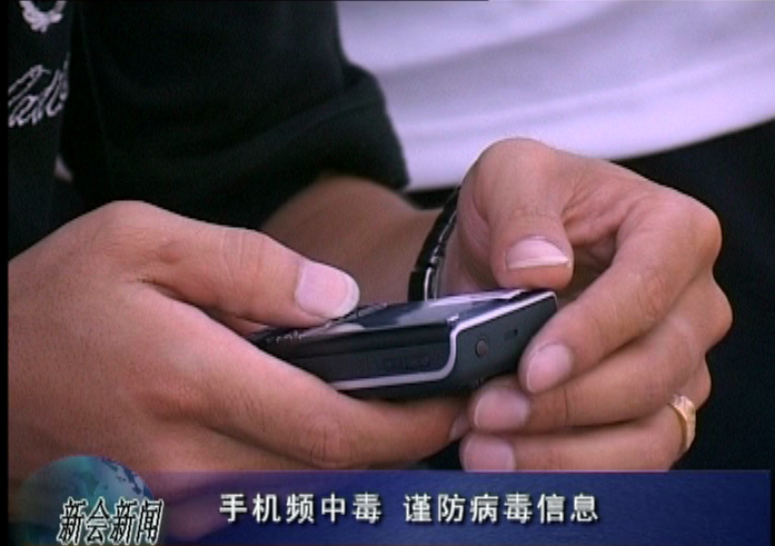 上海手机维修培训