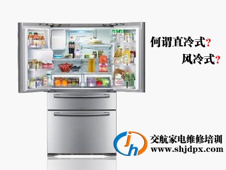 电冰箱常见故障检查方法